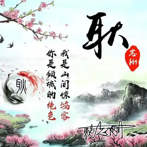 你的微信头像该换了,中国风天道酬勤励志签名头像,有你的吗