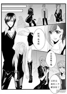 论不良少女的教育方法漫画13七日战7漫客栈