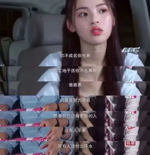 当红女星重口味闻袜子引起骂声一片,到底是真可爱还是真邋遢