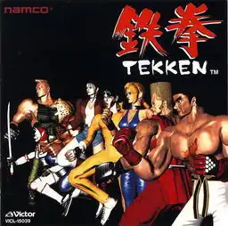 playstation诞生后的故事