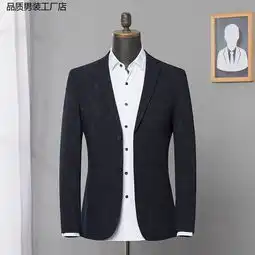 男小西装春秋外套