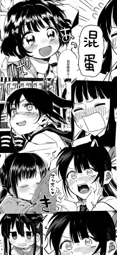 日系壁纸黑白漫画拼贴全面屏壁纸