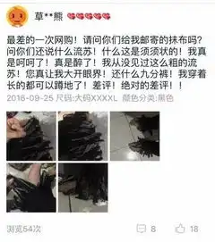 毛骨悚然有一种恐怖,叫你条女嘅买家秀