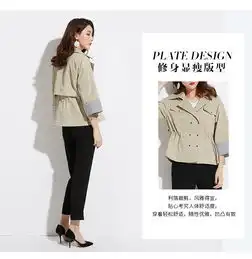 施悦名2018秋季新款精品女装修身斗篷风衣西装领九分袖双排扣短外套女