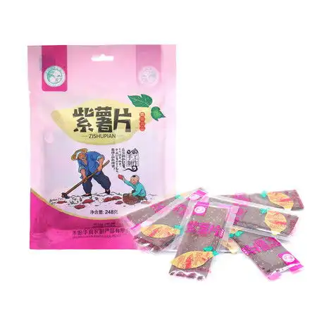 耒竹缘紫薯片248g袋2图片大全邮乐官方网站