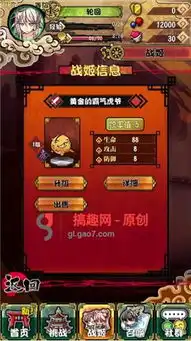 幻想战姬黄金的霸气虎爷有什么用黄金的霸气虎爷怎么获得