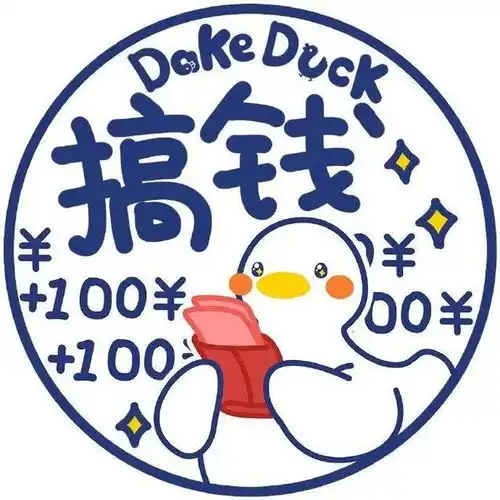 分享一组超萌的小黄鸭状态头像