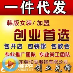 微信免费一件代发韩版女装淘宝代理分销批发打底连衣裙,微信免费一件代发韩版女装淘宝代理分销批发打底连衣裙生产厂家,微信免费一件代发韩版女装淘宝代理分销批发打底连衣裙价格