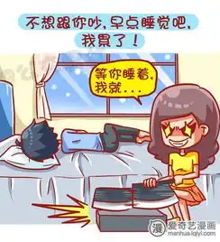 公交男女吵架时,分分钟让女票炸毛的话爱奇艺漫画