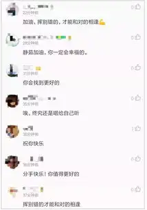 梁静茹离婚揭露现实,这2个字让多少年轻人不愿结婚