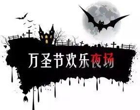 39元学生特惠开售卡乐星球万圣节又玩大了胆小的千万别来
