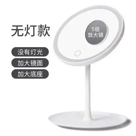 网红led化妆镜台式带灯宿舍抖音梳妆镜女便捷随身补光美妆小镜子