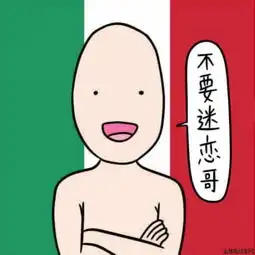 大阳排队买星果,那家伙那场面