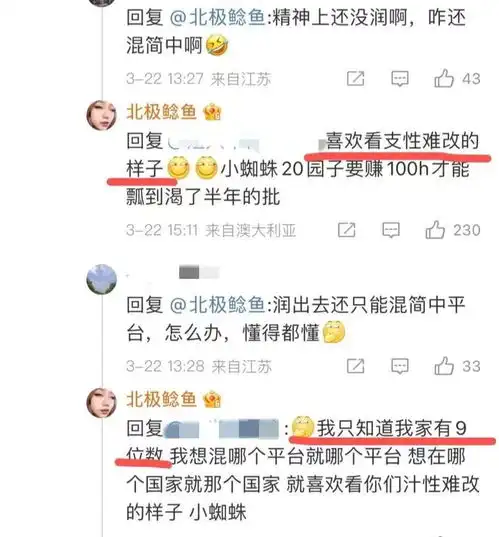 深圳钟姓女子事件升级家族奢侈生活被深扒,76岁爷爷被坑惨