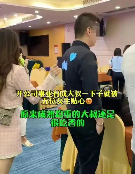 广州40岁型男相亲被5人相中,秒杀旁边身材发福的,网友神助攻