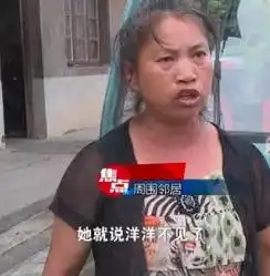 可怜邵阳2岁男童因保姆看护失职水塘溺亡,保姆竟消失得无影无踪了