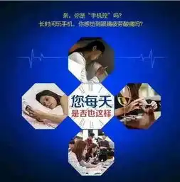 今年新手微商代理什么产品利润大竞争力小美成爱眼抗蓝光钢化膜真的适合男女老少吗