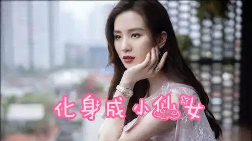 刘诗诗现身成都出席活动,一袭粉裙化身成小仙女,状态相当抗打