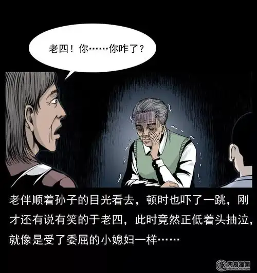 短篇恐惧带回来的女鬼