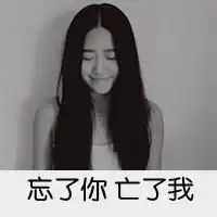 动漫拥抱黑白头像3微信头像图片大全