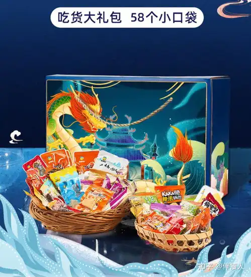 淘宝京东上有哪些店零食大礼包推荐