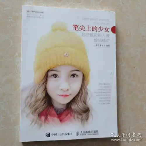 最新上架小童大作图书坊书店孔夫子旧书网
