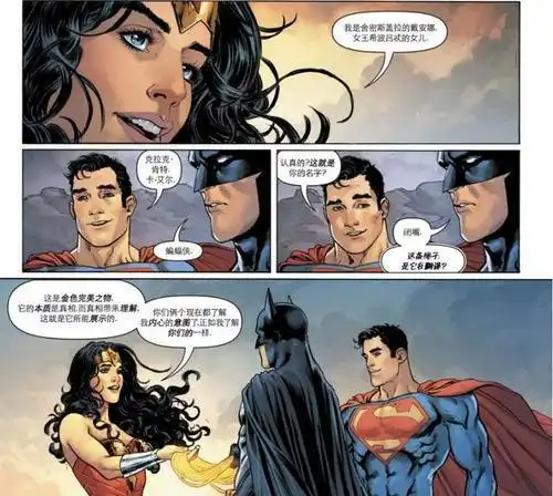 神奇女侠有身材有实力,为何dc给蝙蝠侠认证的正宫却是猫女
