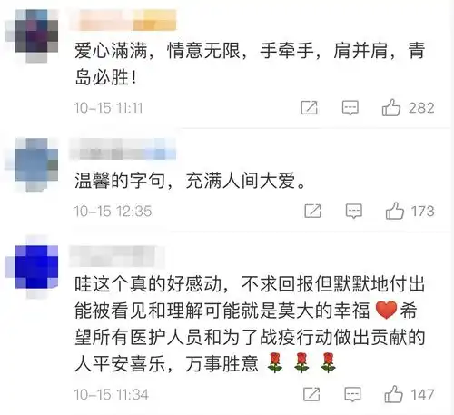 青岛核酸检测现场,小女孩和小男孩的举动温暖无数人