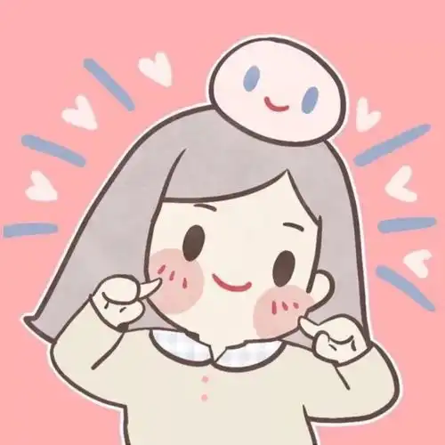 一起来换个头像吧