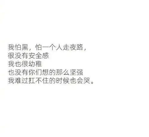 女孩子介绍自己的文案