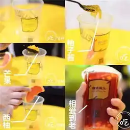 福利100份芒果很黄下午茶套餐集福袋免费领