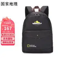 新秀丽双肩电脑包samsonite新秀丽双肩包电脑包男商务旅行通勤背包书包笔记本电脑包14英寸by4黑色多少钱
