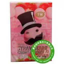 7m酷先生果轧软糖草莓味150g24盒