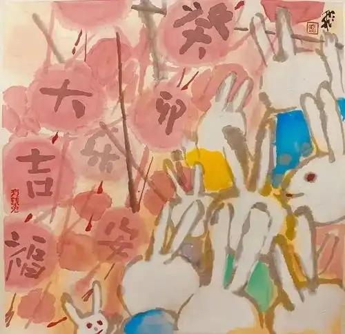农历兔年画萌兔,小兔有约初一见
