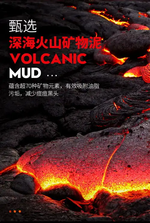 左颜右色男士洗面奶控油祛痘去黑头专用火山泥洁面乳套装抖音同款jyns福卡商城