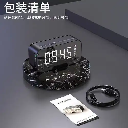 蓝牙闹钟可充电多功能简约少女心可爱初中宿舍男女学生用网红抖音