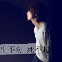 男生头像真人照片大全微信头像图片大全