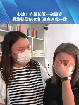 千万粉丝网红回忆专用小马甲发文道歉,曾暗示女孩与花甲老人存在不正当关系荆楚网