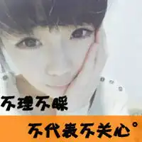 一又二分之一的爱情个性一男一女情侣头像