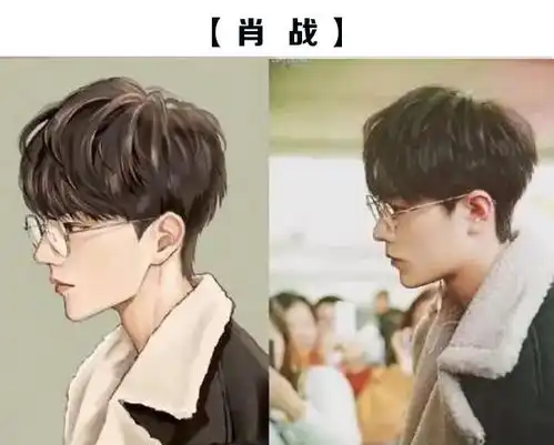 盘点传说中撕漫男10大男神