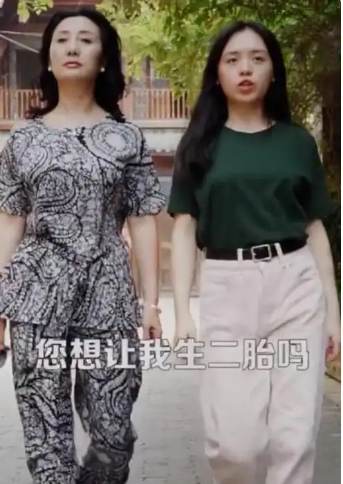 家里男人基因太强大,婆婆不让儿媳生二胎,止损意识太强了