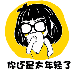 她背弃恩师傍名导,闪婚闪离又频频炫富,最后却变成大家都佩服的女王大人