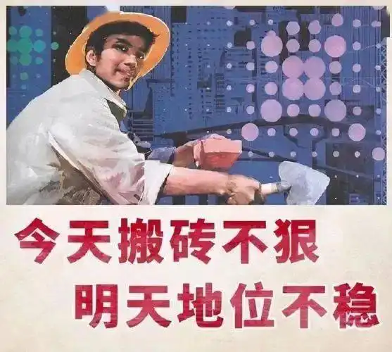 上班的第一个星期,想放假,想放假......