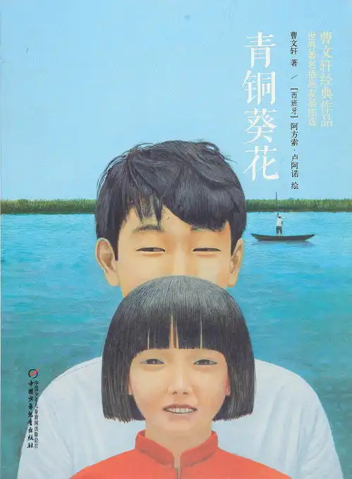 新书推荐