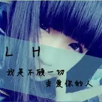 鹿晗头像带字,不带鹿晗本人