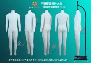 网络114