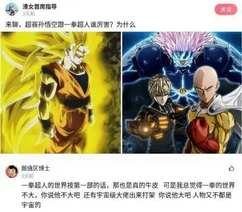 神回复师傅,师傅