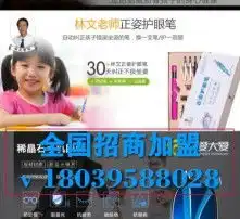 黄页88高清图片